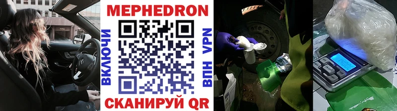 Купить Конопля  МЕФ  А ПВП  Гашиш  Краснокаменск