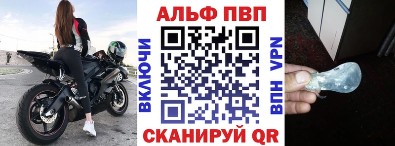 Alpha-PVP VHQ Купить Краснокаменск