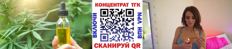Еда ТГК марихуана  Купить  Краснокаменск 