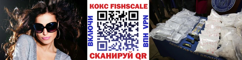 Купить  Краснокаменск  КОКАИН Колумбийский 