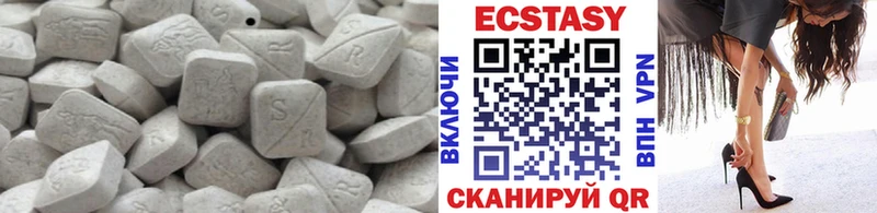 Купить закладки  Краснокаменск  ЭКСТАЗИ 250 мг 