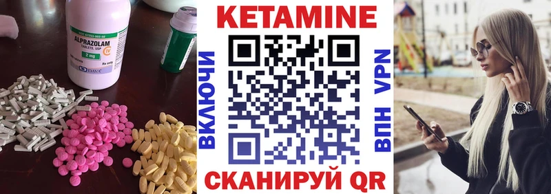Купить  Краснокаменск  КЕТАМИН ketamine 