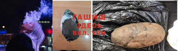 COCAINE Новокубанск