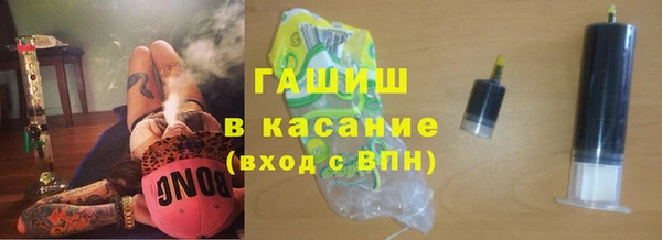 кокаин премиум Армянск
