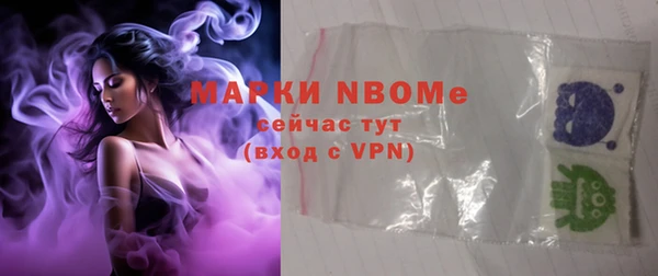 кокаин премиум Армянск