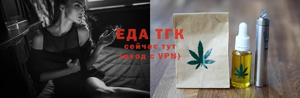 кокаин премиум Армянск