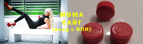 mdma Арсеньев