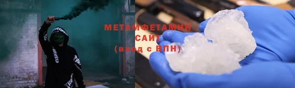 кокаин премиум Армянск