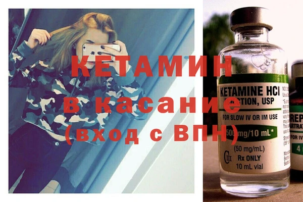 кокаин премиум Армянск