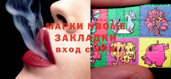 mdma Арсеньев