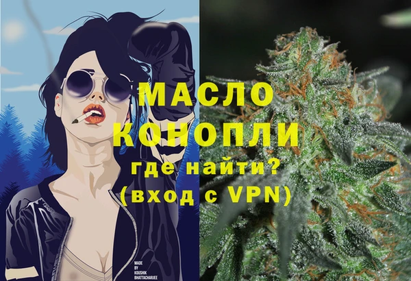 кокаин премиум Армянск