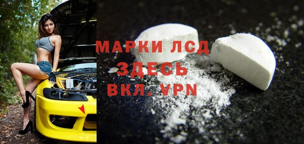 кокаин премиум Армянск