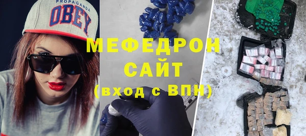 кокаин премиум Армянск