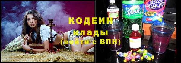 герыч Новозыбков