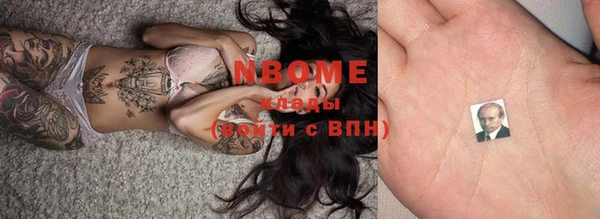 кокс Новодвинск