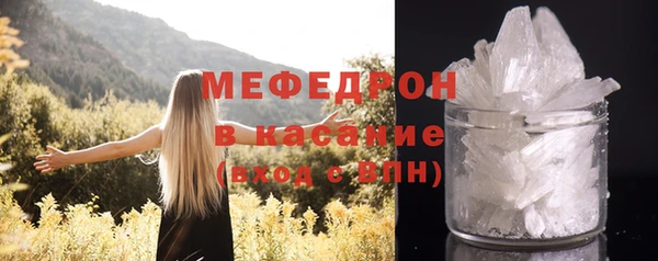 кокаин премиум Армянск