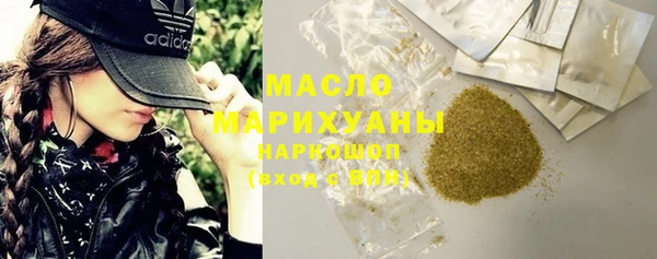 кокаин премиум Армянск