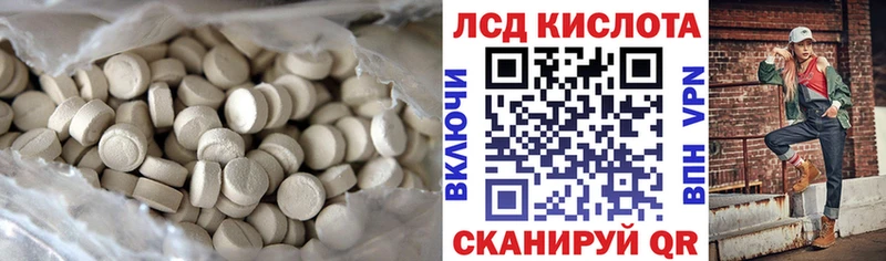 Купить где  Краснокаменск  Лсд 25 экстази ecstasy 