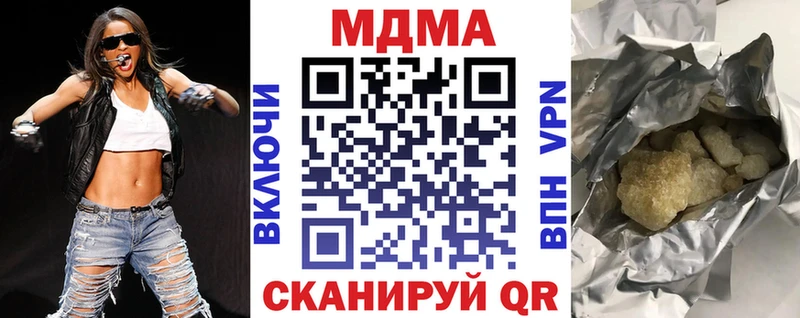 Купить  Краснокаменск  МДМА кристаллы 