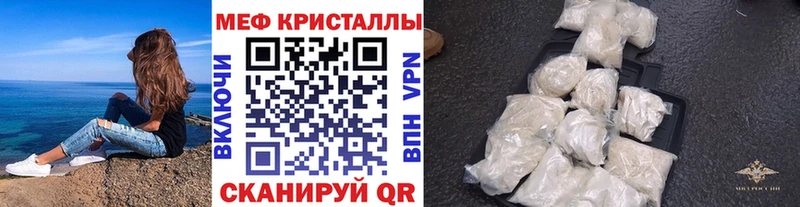 Купить закладки  Краснокаменск  Меф 4 MMC 