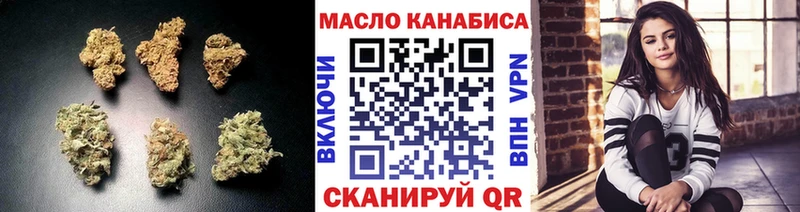 Купить  Краснокаменск  ТГК гашишное масло 